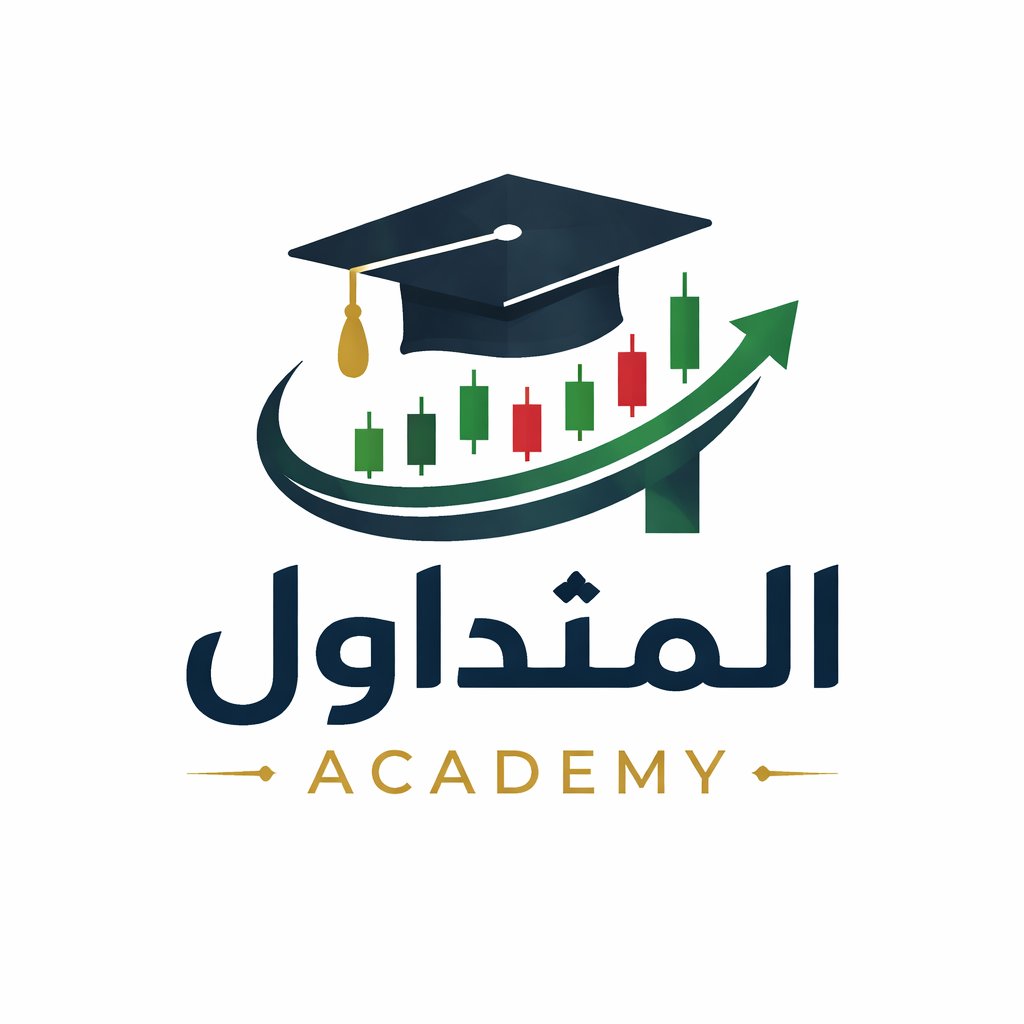 Almotadawil Academy Logo